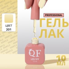 Simple nail polish gel, 3 phase, 10 ml, led/uv, color (201)