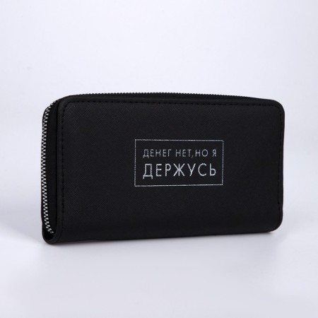 Women's wallet, lightning department, black color-3