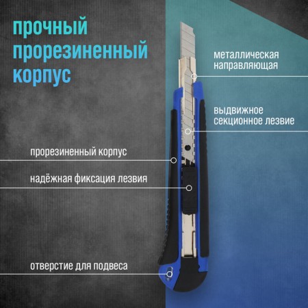 A universal tundra knife, a metal guide, 2k case, 9 mm-3