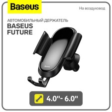 Automobile holder Baseus Future, 4.0 