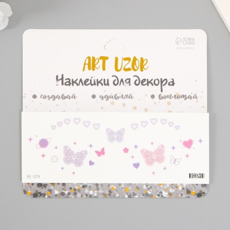 Tattoo on the body Color "Freckle Tender butterflies" 15.8*6 cm