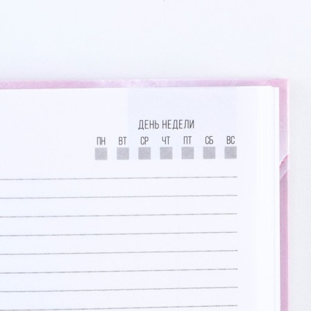 Diary "Blave with happiness", A5, 160 sheets-3