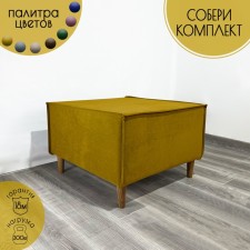 Пуф "Тренд" ТП1-ВГ велюр горчичный 640х640х450 мм