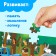 Puzzle "Blue Tractor: Forest Residents", 54 elements