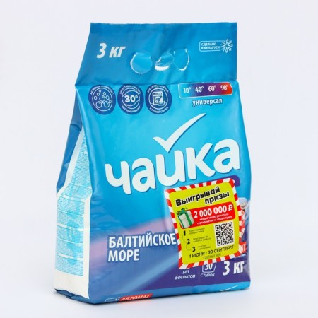 Powder for washing Seagull "Baltic Sea", automatic, 3 kg