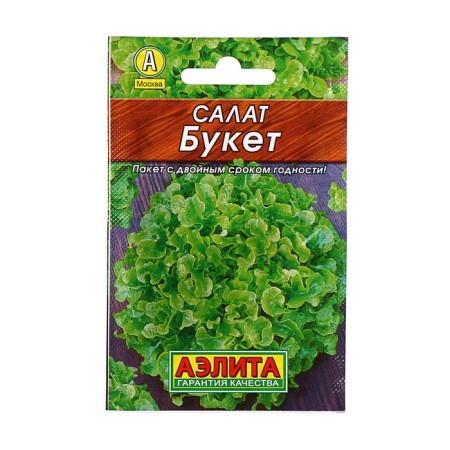 Salad Salad "Bouquet" Leaf "Leader", 0.5 g,-1