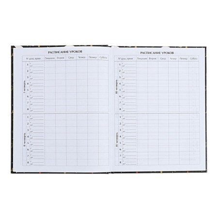 Universal diary for grades 1-11, "fox", solid cover 7BC, glossy lamination, 40 sheets-6