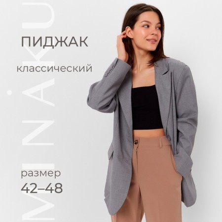 Women's jacket Minaku: classic color gray, rr 46-48-1