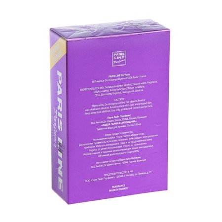 Men's toilet water Vodka Blackcurrant Intense Perfumed, 100 ml-3