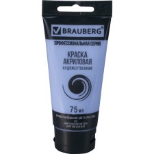 Acrylic art tube paint 75 ml, brauberg 