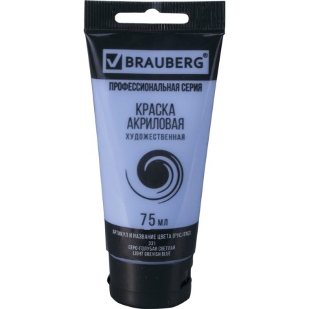 Acrylic art tube paint 75 ml, brauberg "gray-blue light"