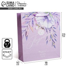 Package Gift Craft Vertical, packaging, 
