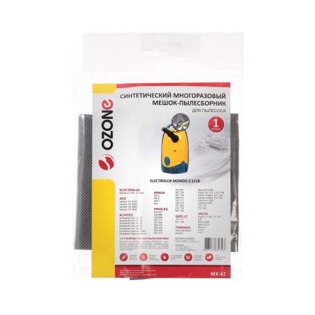 MX-42 Ozone MX-42 OZONE for a vacuum cleaner, 1 pc