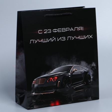 Package Gift Laminated Vertical, packaging, “From February 23!”, Ml 21 x 25 x 8 cm-2