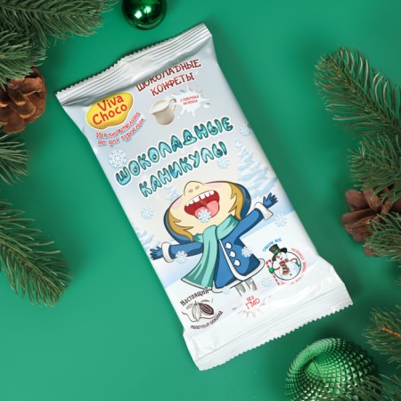 Chocolate candies Vivachoco "Chocolate Holidays" cream with a dairy taste. 72 g
