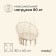 Hammock maclay, wicker, 60x80 cm, beige color
