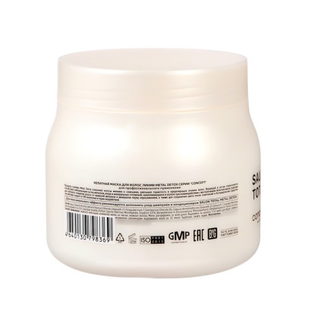 CONCEPT Hair CHELLEMENT, 500 ml-2