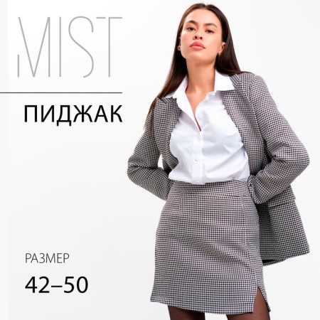 Jacket female double -breasted mist p. 44, black/white-13