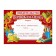 School of school “Certificate of first -grader”, A4, 157 gr/sq.m.