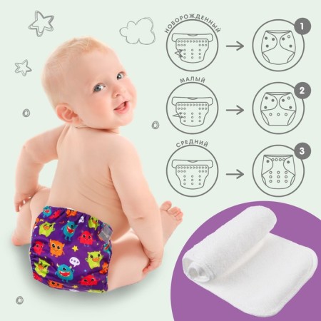 Reusable diaper "monsters"-2
