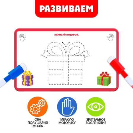 Developing set "Interderinary development"-2