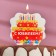 A candle for a cake "with an anniversary. Cake with candles ", 8 cm