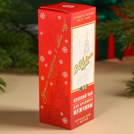 New Year! Black tea in an alcoholic bottle "Best man" with mint, 20 g. (18+)-4