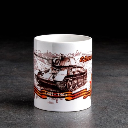 Sublimation "Happy Victory Day" on May 9, with application-2