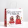 Gift package “You are the best gift”, 22 x 22 x 11 cm, New Year