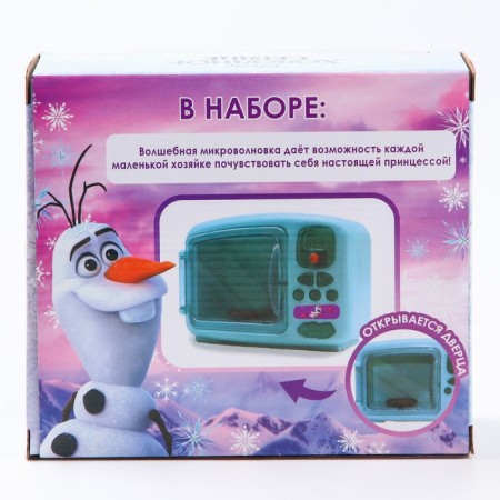 Frozen microwave oven, cold heart, sound, light, household appliances-6