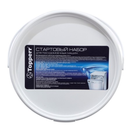 Starting set for PM machines Topperr: salt+rinse aislerator+tablets-2