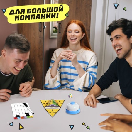 Board Game "Strayos answering", from 2 players, 7+-3