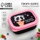 Lunch-Box "Yugams will save the world", 150 ml