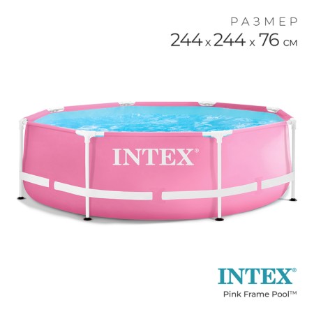 Frame Pink Frame Pool, 244 x 76 cm, pink color, 28290np