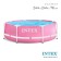 Frame Pink Frame Pool, 244 x 76 cm, pink color, 28290np