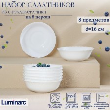 Set of salad bowls Luminarc Cadix, 550 ml, D = 16 cm, glass -ceramic, 8 pcs, white color