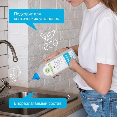 Pipe cleaning "Synergetic", gel, 1 liter-2