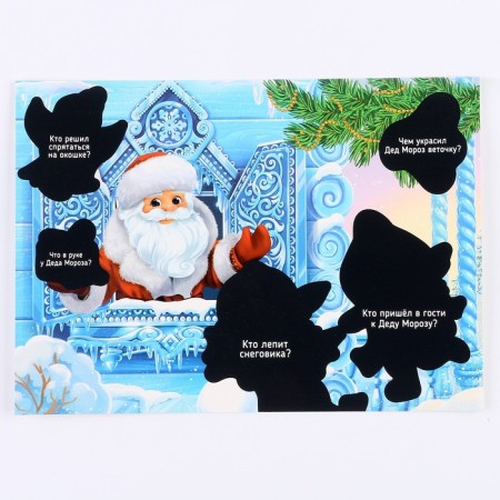 New Year's handwriting engraving “New Year! Santa Claus and Dragon ", with a color basis-2