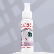 Spray a liquidator of the marks and smell 