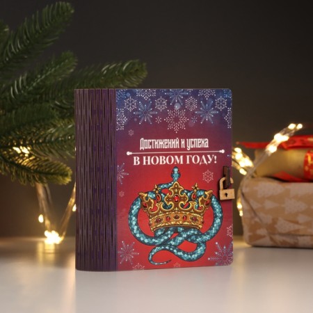New Year's box-book "Achievements" 14x12x5 cm