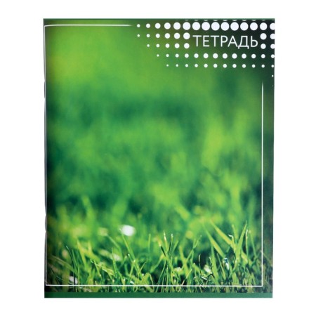 Notebook 96 sheets in the line "Texture", cover coated cardboard, offset unit, mix-4