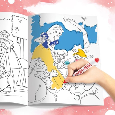 Coloring, A4, 16 p., Princesses-3
