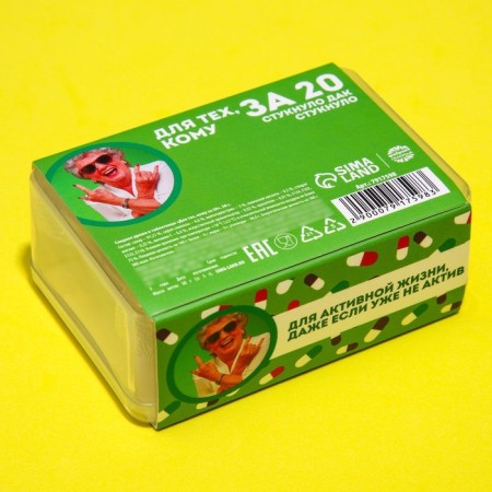 Drage sweets in the nobility "for those for 20", 50 g.-2