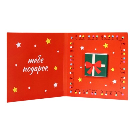 New Year. Chocolate postcard "Happy New Year to you!", 5 g-1