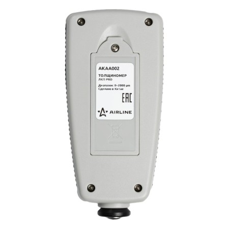 AIRLINE PRO painting thickness.-1