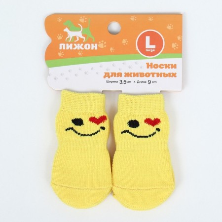 Smile sock socks, size L (3.5/5 * 9 cm), set 4 pcs, yellow-2