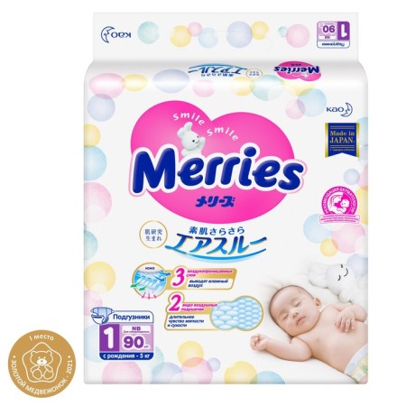 Merries diapers (up to 5 kg), 90 pcs-2