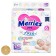 Merries diapers (up to 5 kg), 90 pcs