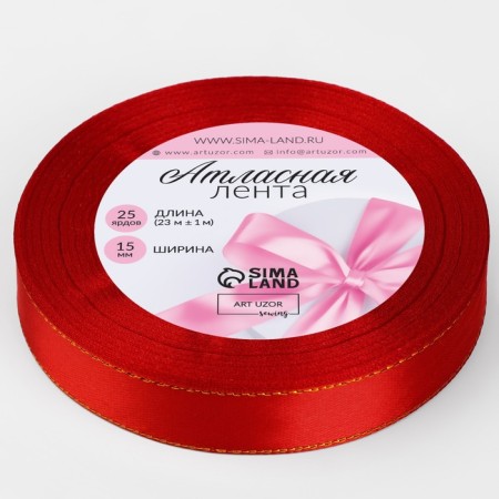 A satin ribbon "Golden threads", 15 mm × 23 ± 1 m, red red No. 026-1