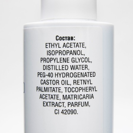 Liquid for removing the Pure Power varnish without acetone, 150 ml-2